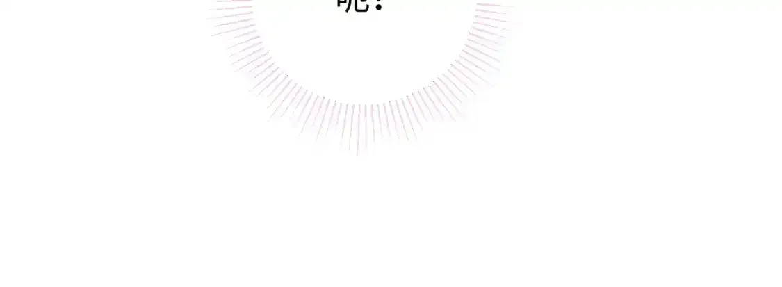 严禁造谣全文阅读笔趣阁小说漫画,第29话 说不清道不明2图