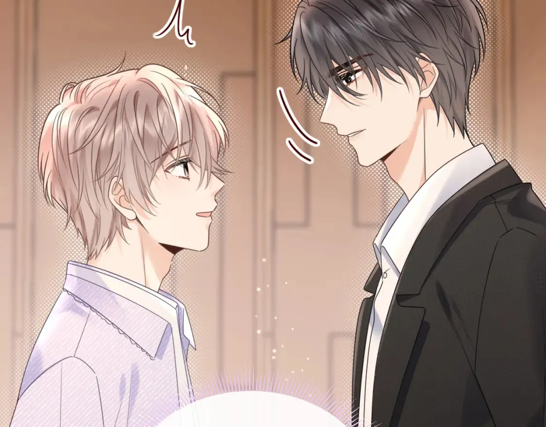 严禁造谣全文阅读漫画,第3话 想象中的“他”2图