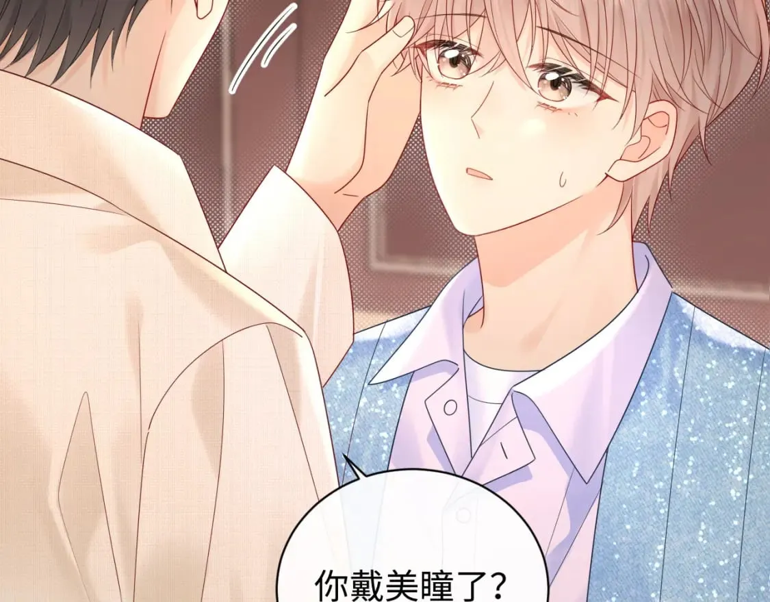 严禁造谣全文阅读漫画,第28话  心与心的距离1图
