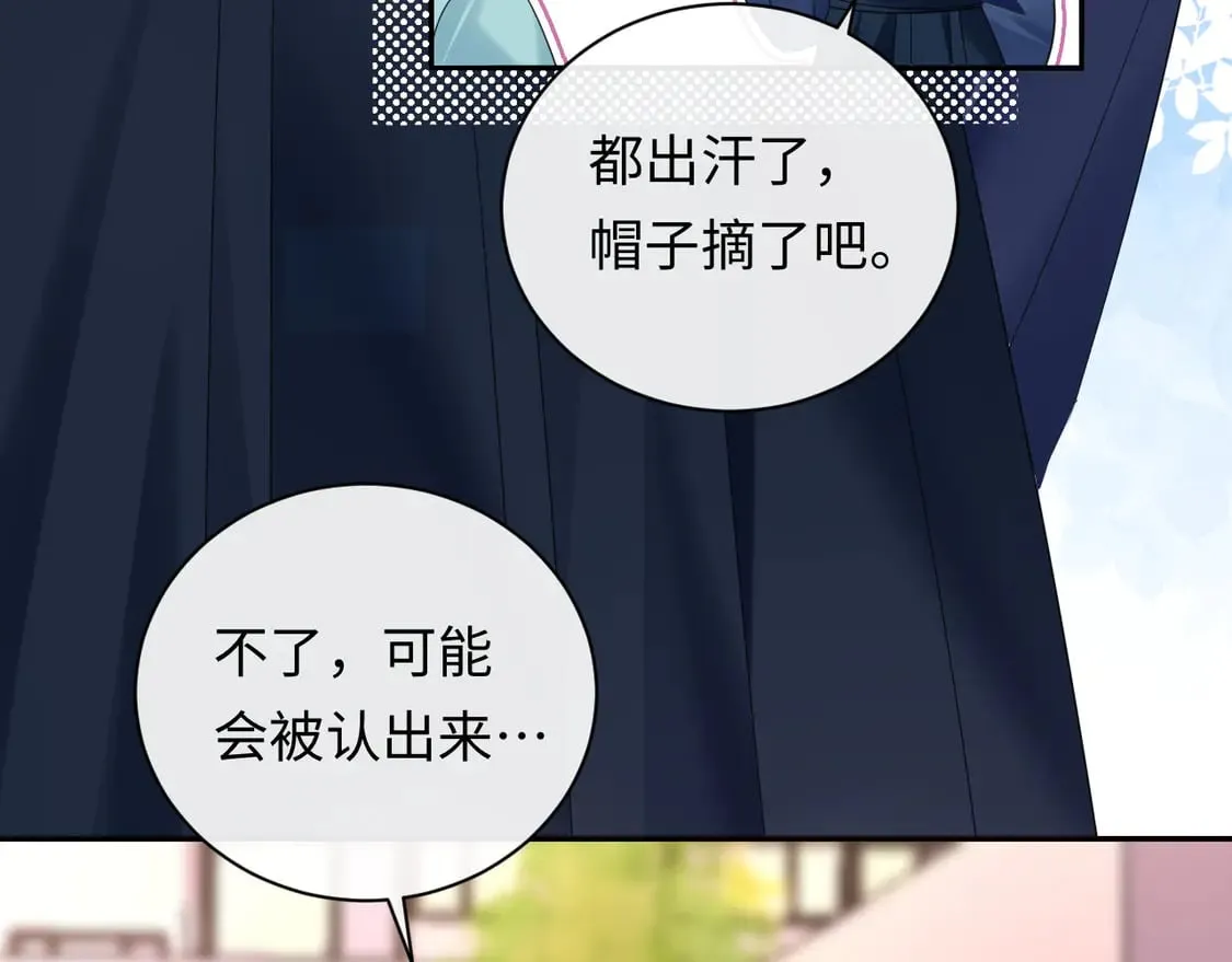 严禁造谣全文阅读漫画,第37话  怎么会有这么离谱的CP1图
