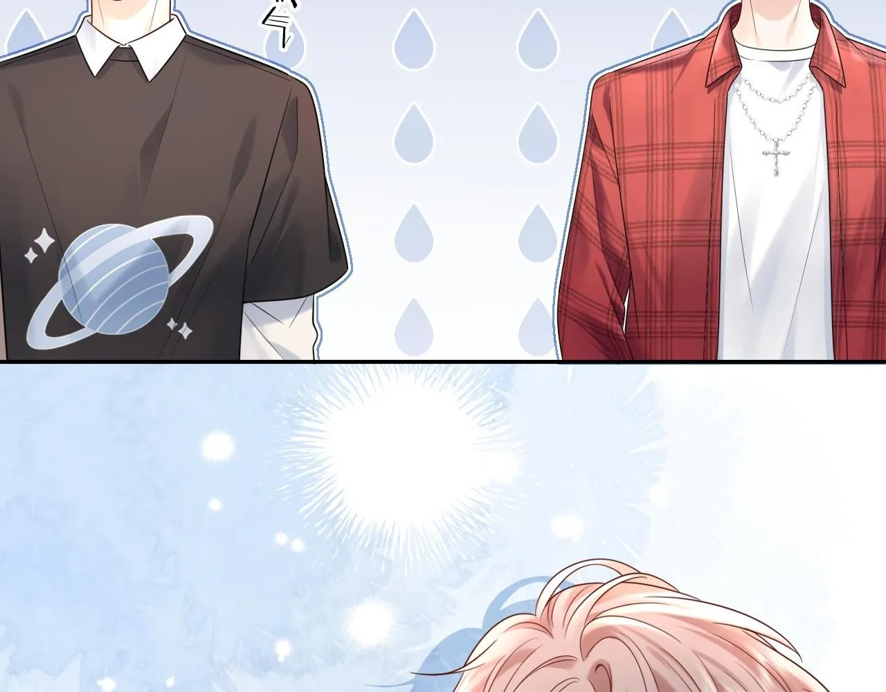 严禁造谣全文阅读笔趣阁小说漫画,第11话  你们这是造谣！2图