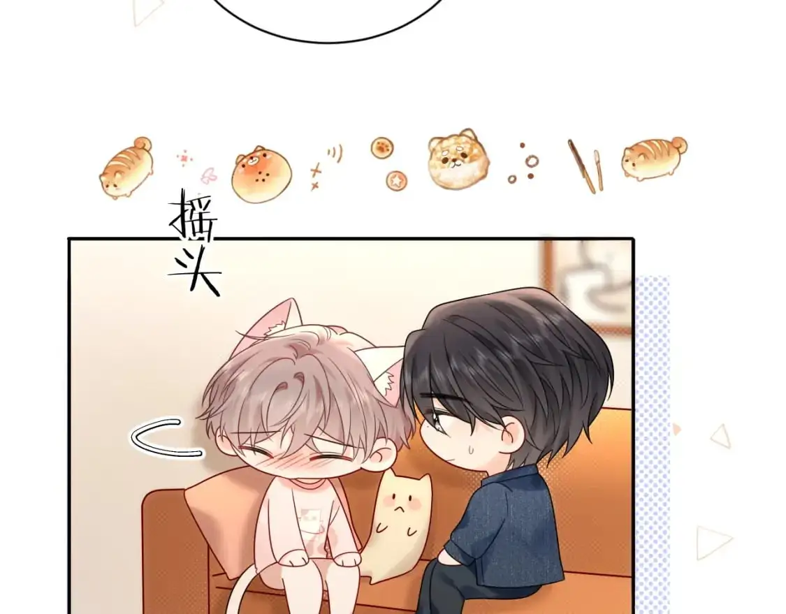 严禁造谣全文阅读漫画,第25话  我不是你妈妈！2图