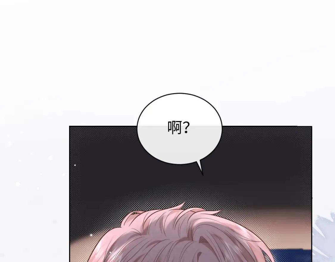 严禁造谣全文阅读笔趣阁小说漫画,第4话 社恐怎么破冰啊！2图
