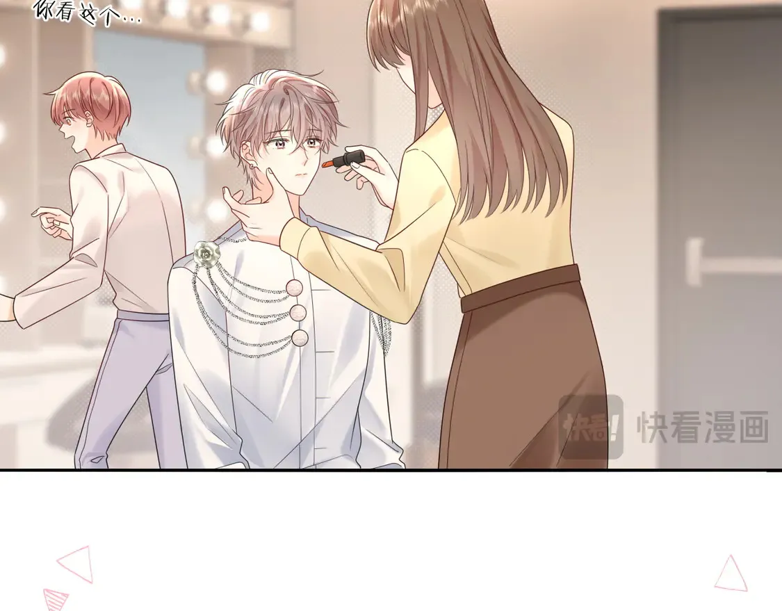 严禁造谣全文阅读漫画,第38话 要是我们在那时认识会怎样？1图