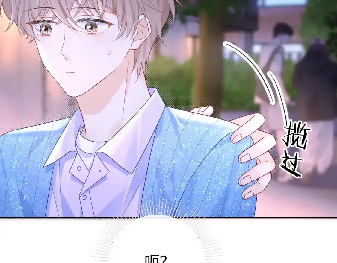 严禁造谣全文阅读笔趣阁小说漫画,第29话 说不清道不明1图