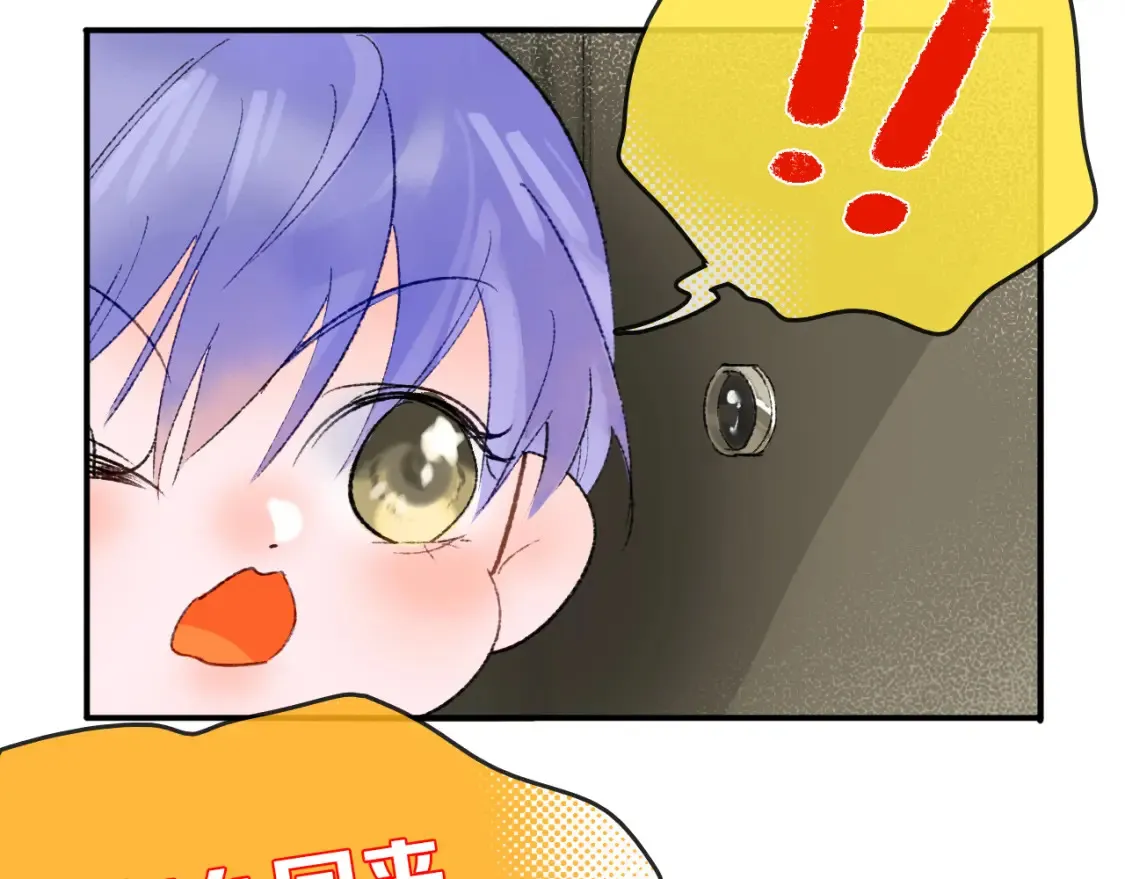 严禁造谣全文阅读漫画,小剧场 大年三十的快递1图