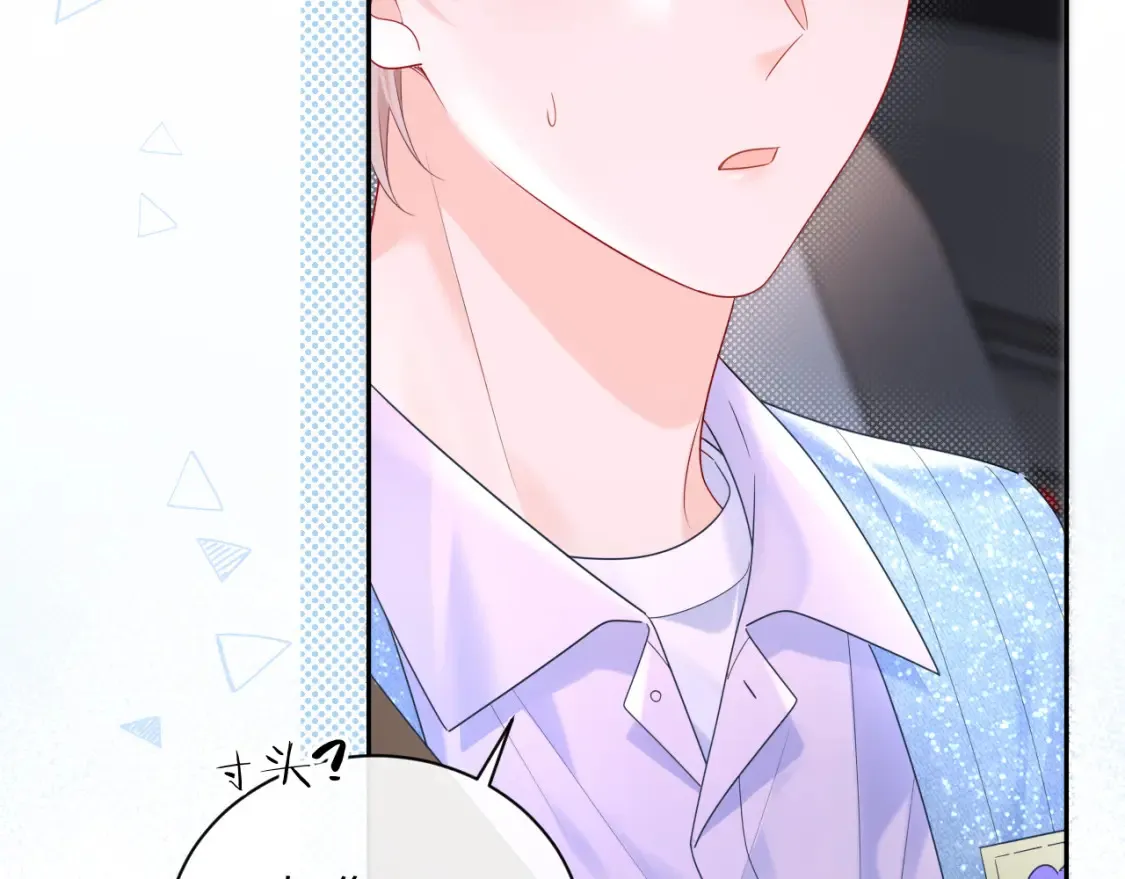 严禁造谣全文阅读漫画,第30话 我们的学生时代2图