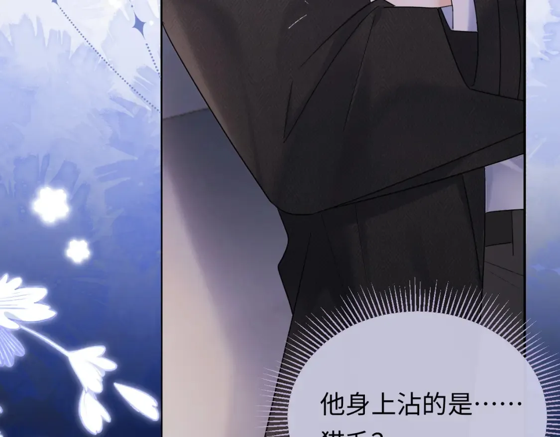 严禁造谣全文阅读笔趣阁小说漫画,第4话 社恐怎么破冰啊！1图