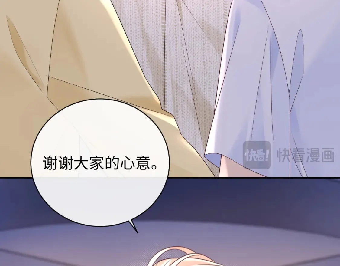 严禁造谣全文阅读漫画,第36话 不堪回首的过去2图