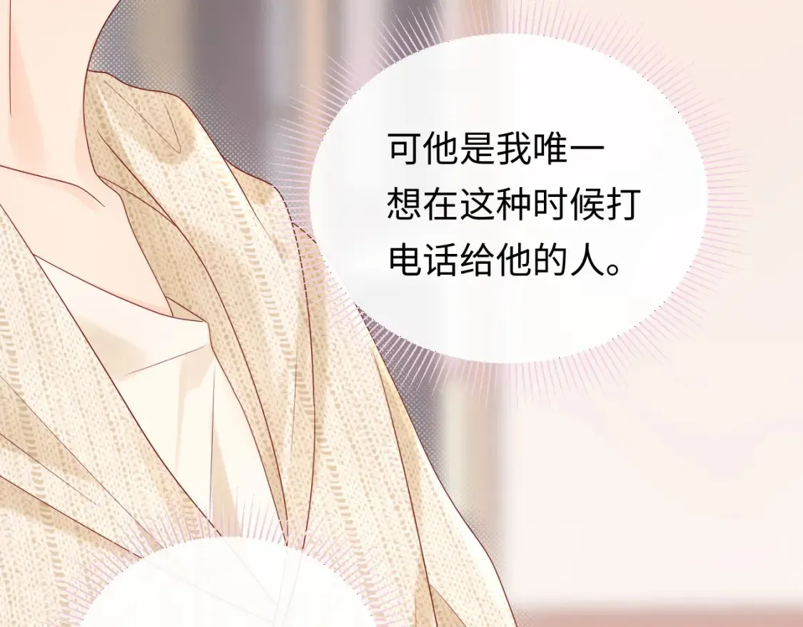 严禁造谣全文阅读漫画,第36话 不堪回首的过去1图