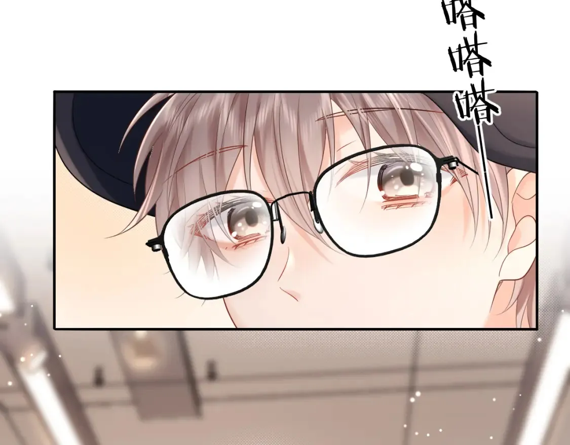 严禁造谣全文阅读漫画,第7话 "惊天"大八卦！1图