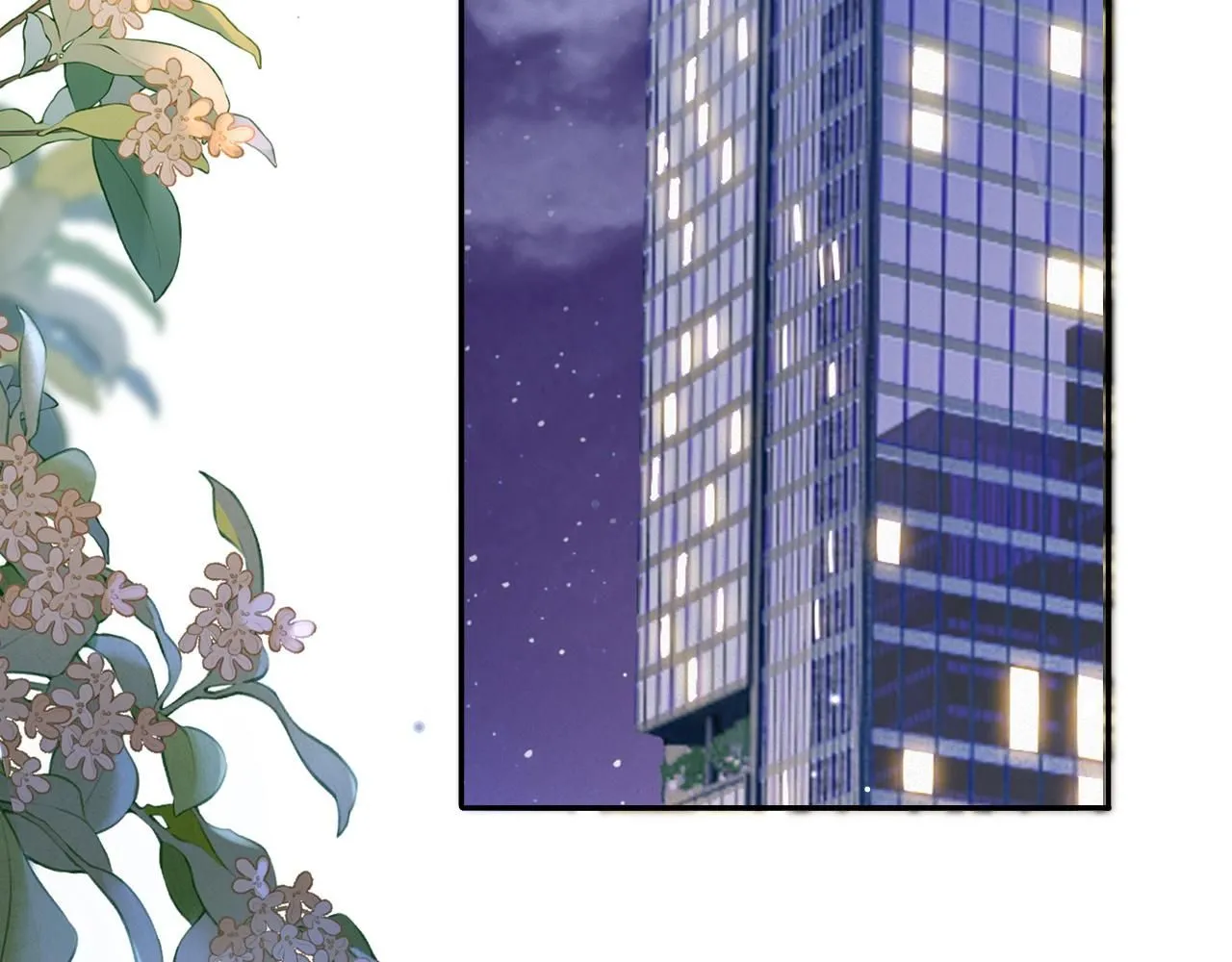严禁造谣全文阅读漫画,第10话  酒店遇私生1图