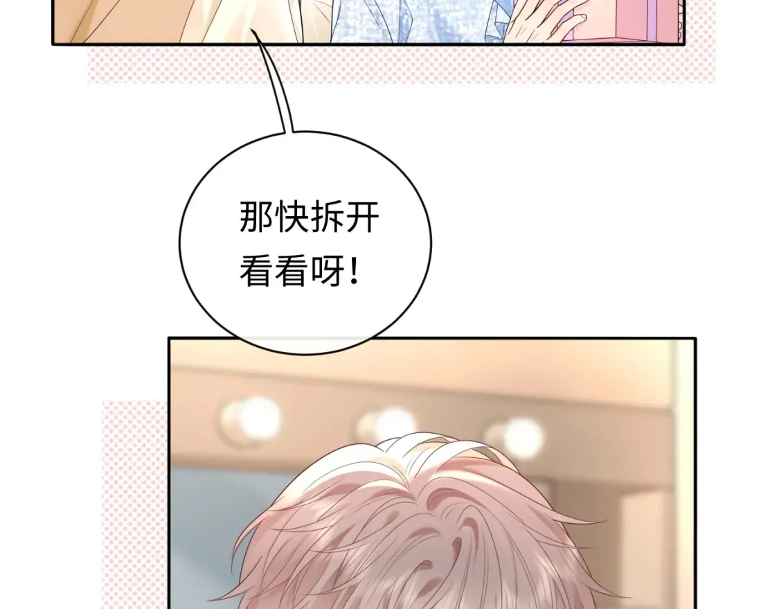严禁造谣全文阅读漫画,第36话 不堪回首的过去2图