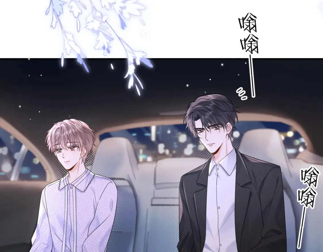 严禁造谣全文阅读漫画,第5话 爱豆说不能谈恋爱！2图
