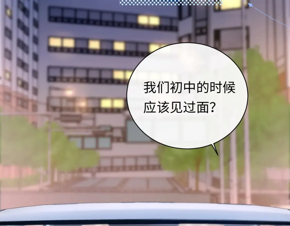 严禁造谣全文阅读漫画,第30话 我们的学生时代2图