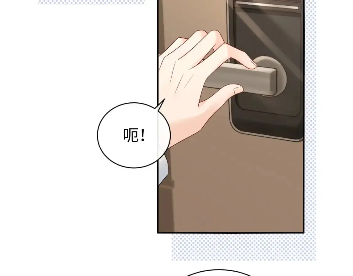 严禁造谣全文阅读漫画,第24话 酒后助兴2图