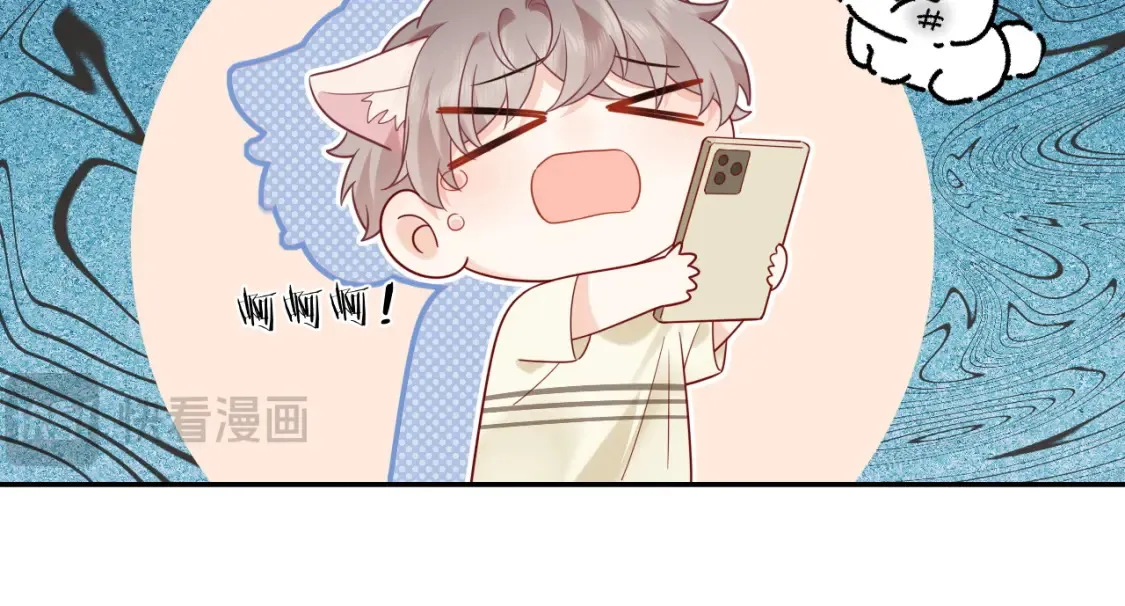 严禁造谣全文阅读漫画,第34话  我们孩子都有了！2图