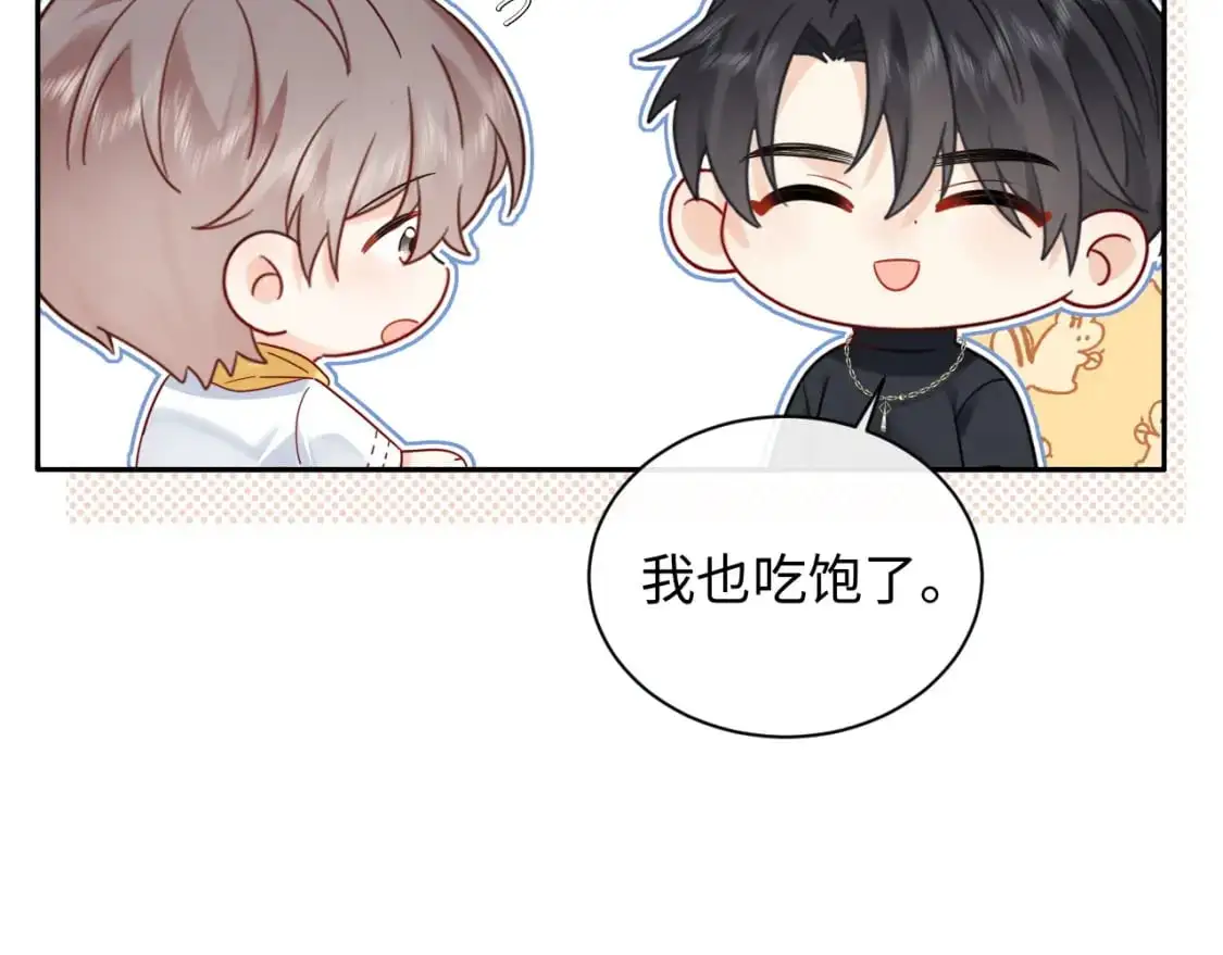 严禁造谣全文阅读漫画,第16话  影帝的脑补1图