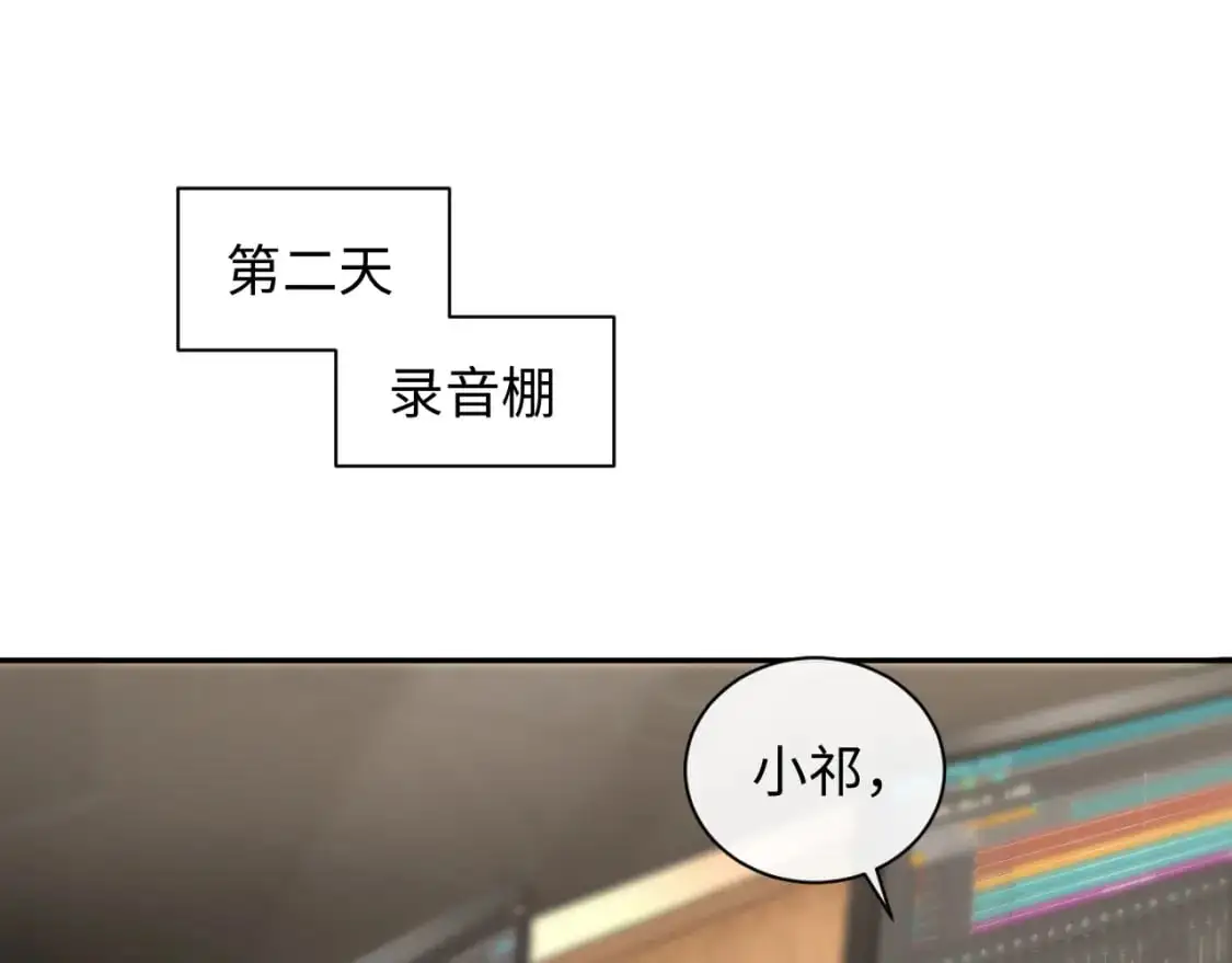 严禁造谣漫画,第27话  关系不再纯粹了？1图