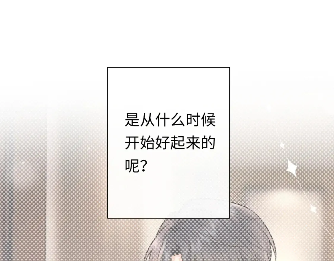 严禁造谣全文阅读漫画,第36话 不堪回首的过去1图