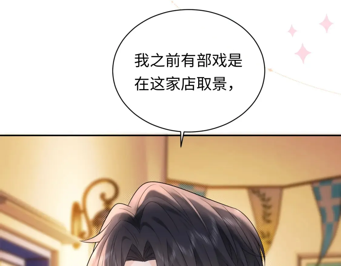 严禁造谣全文阅读漫画,第23话 给小猫的礼物1图