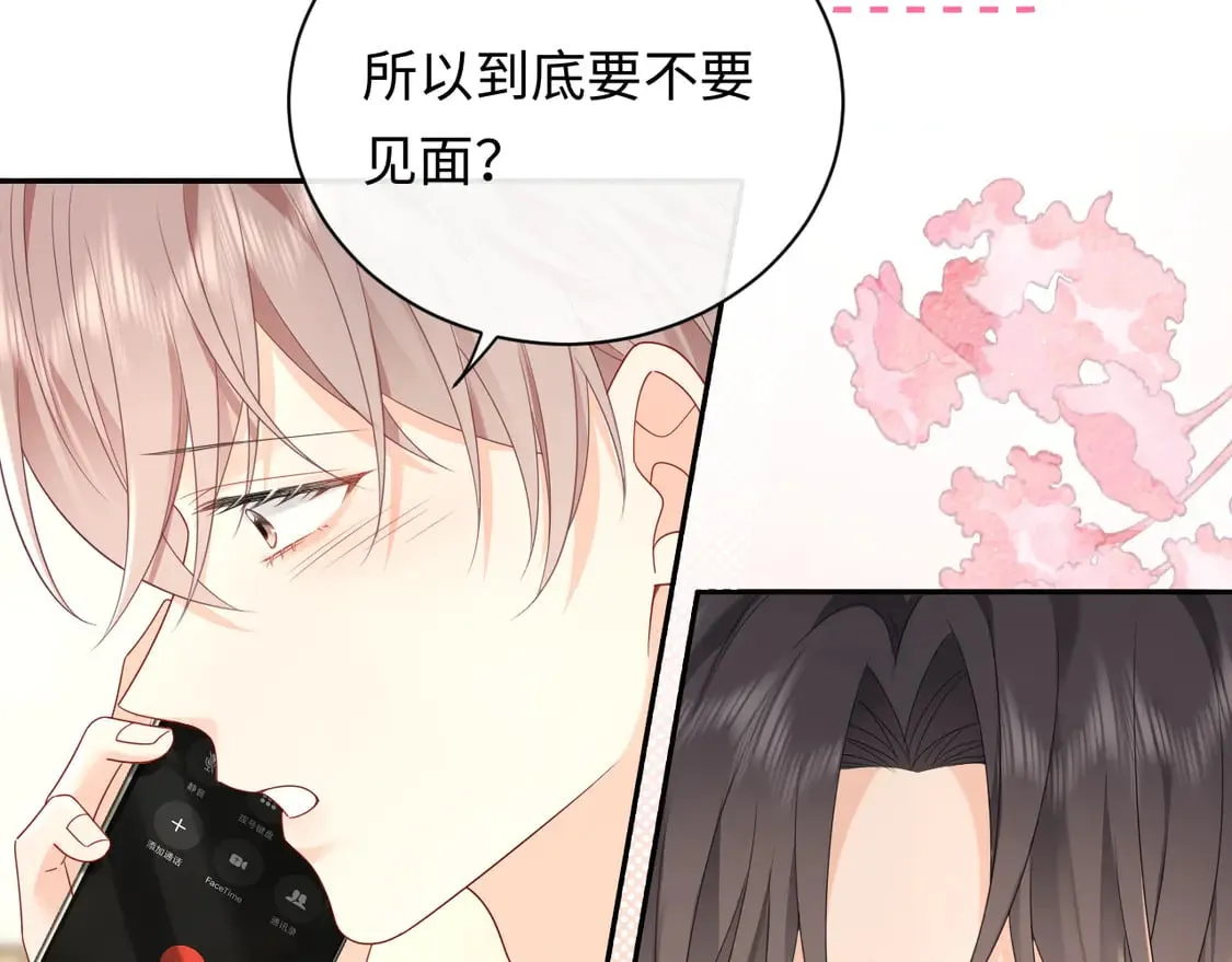 严禁造谣全文阅读漫画,第37话  怎么会有这么离谱的CP2图