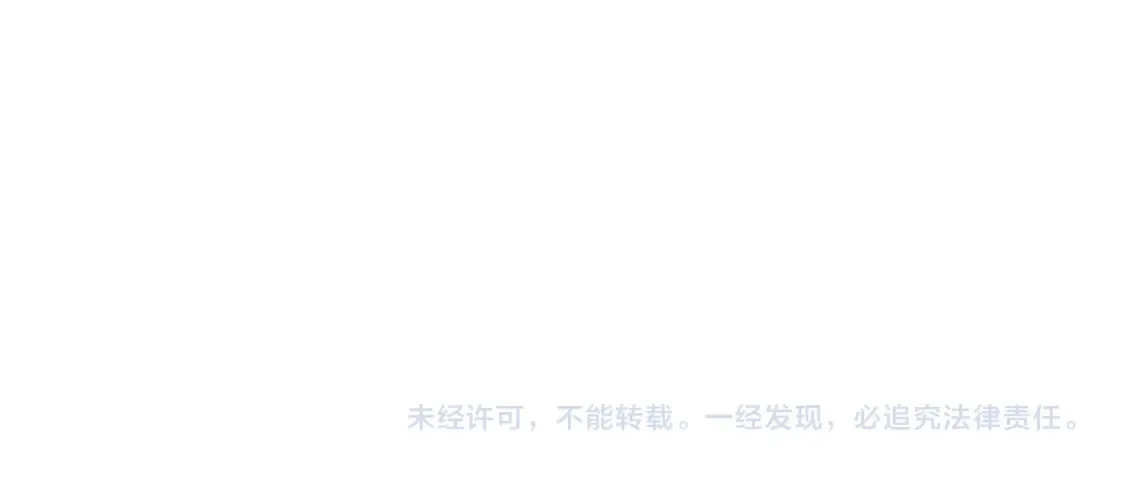 严禁造谣全文阅读漫画,小剧场 大年三十的快递1图