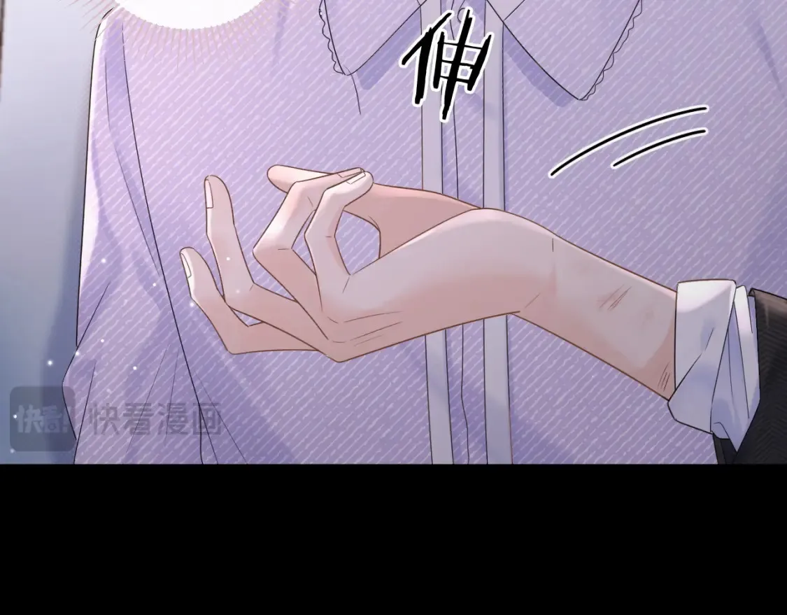 严禁造谣全文阅读笔趣阁小说漫画,第4话 社恐怎么破冰啊！2图