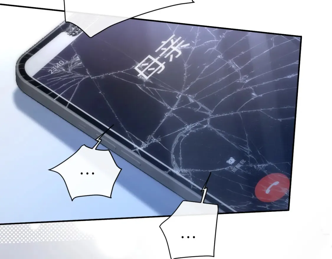 严禁造谣全文阅读漫画,第35话 这就是挑衅吧！2图
