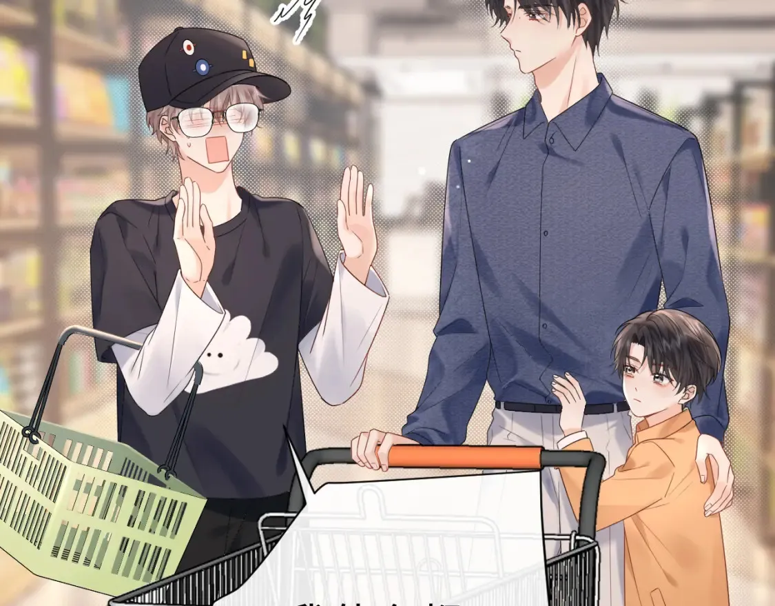 严禁造谣全文阅读漫画,第7话 "惊天"大八卦！1图