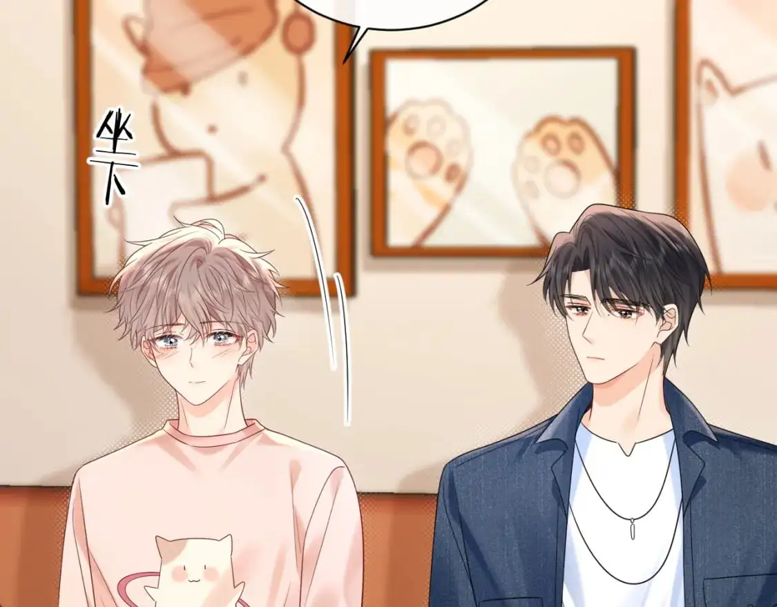 严禁造谣全文阅读漫画,第24话 酒后助兴1图