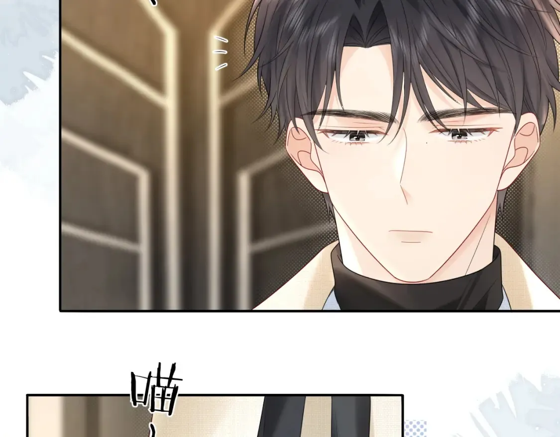 严禁造谣全文阅读漫画,第31话 那就再说一次晚安1图