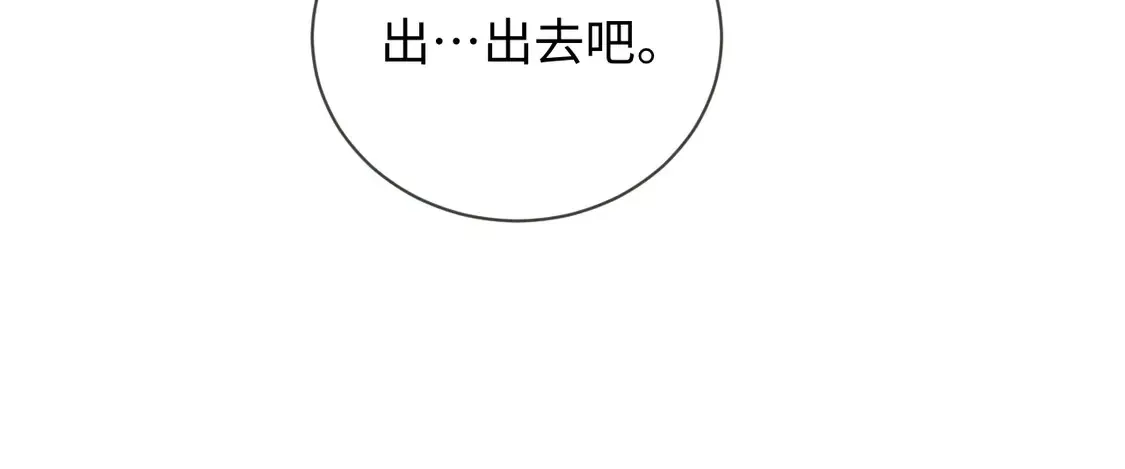 严禁造谣全文阅读漫画,第38话 要是我们在那时认识会怎样？2图