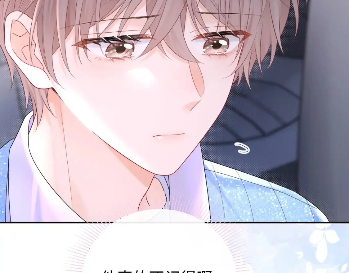 严禁造谣全文阅读漫画,第30话 我们的学生时代2图