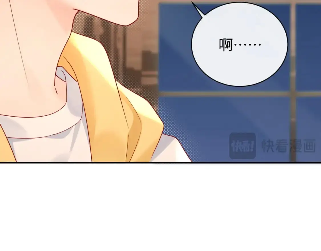 严禁造谣全文阅读漫画,第16话  影帝的脑补2图
