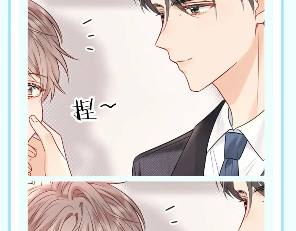 严禁造谣全文阅读漫画,第8期 粉丝福利：来点初祁不意情头！2图