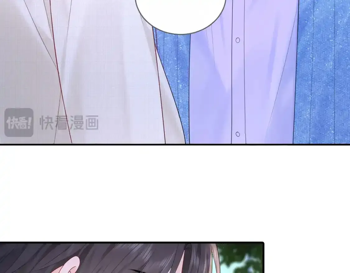 严禁造谣全文阅读笔趣阁小说漫画,第29话 说不清道不明1图