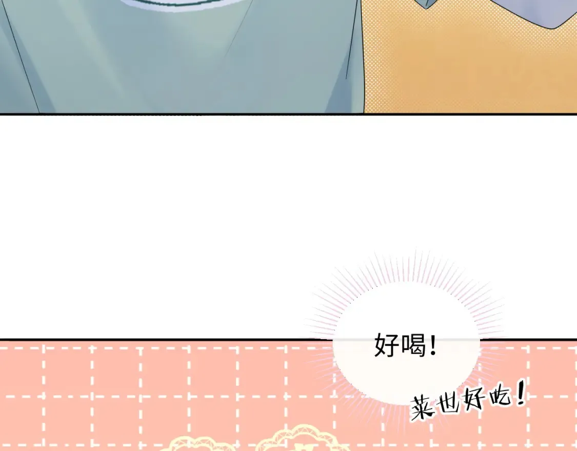 严禁造谣全文阅读漫画,第23话 给小猫的礼物1图