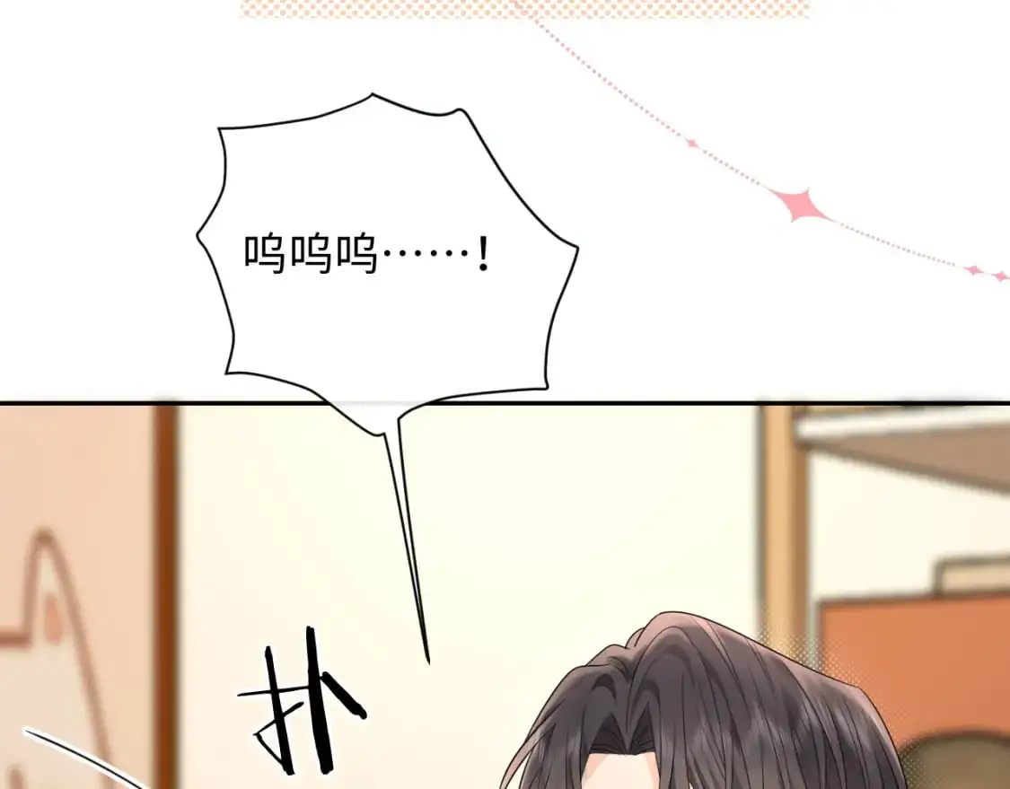 严禁造谣全文阅读漫画,第25话  我不是你妈妈！1图
