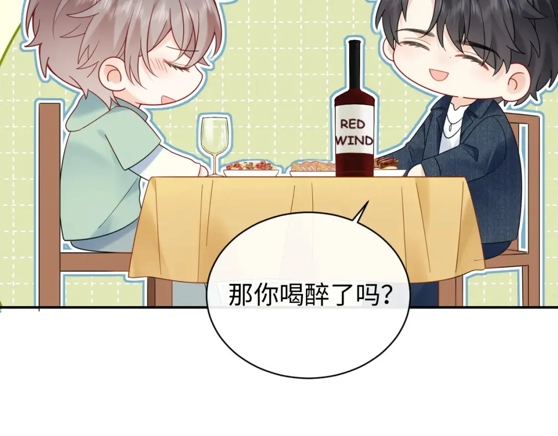 严禁造谣全文阅读漫画,第23话 给小猫的礼物1图