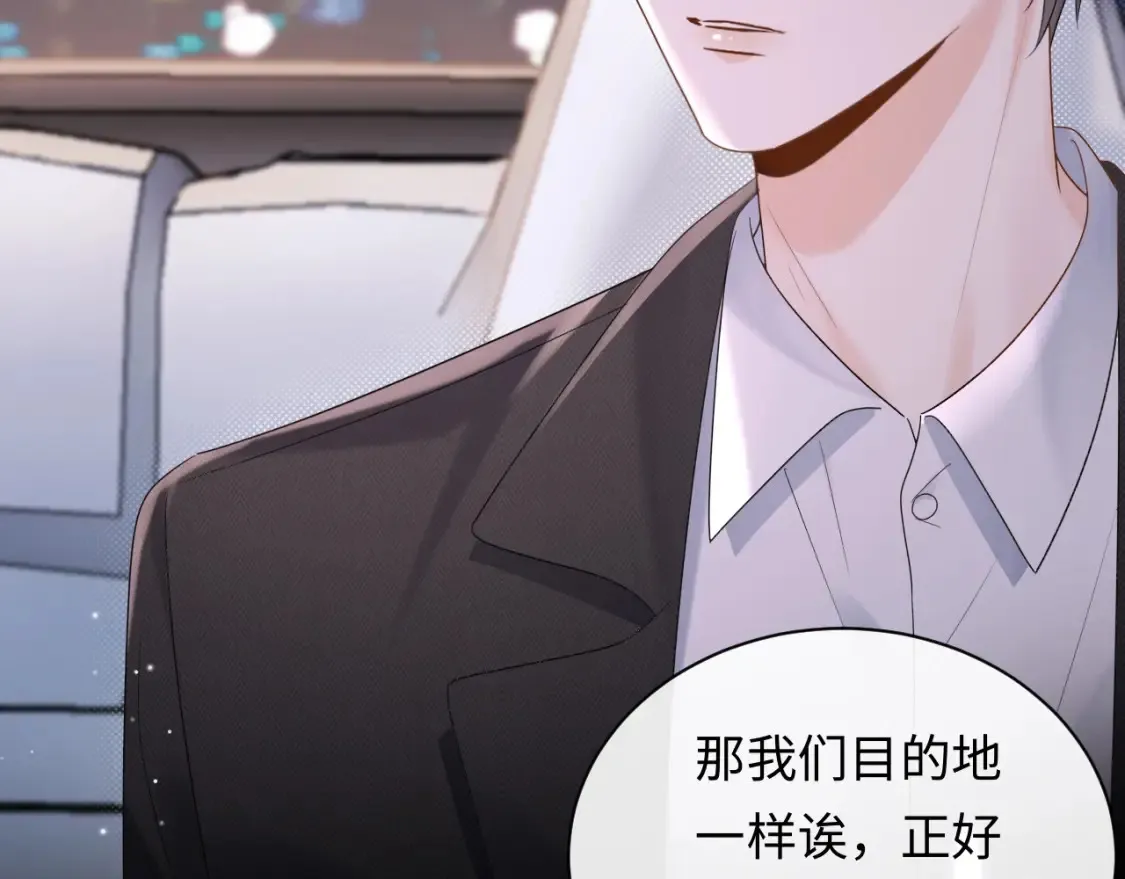 严禁造谣全文阅读笔趣阁小说漫画,第4话 社恐怎么破冰啊！2图