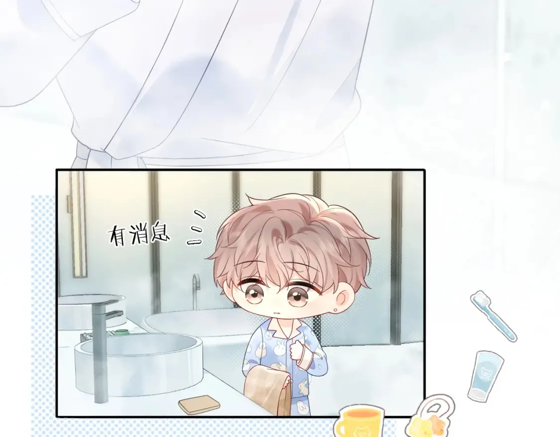严禁造谣全文阅读漫画,第34话  我们孩子都有了！2图