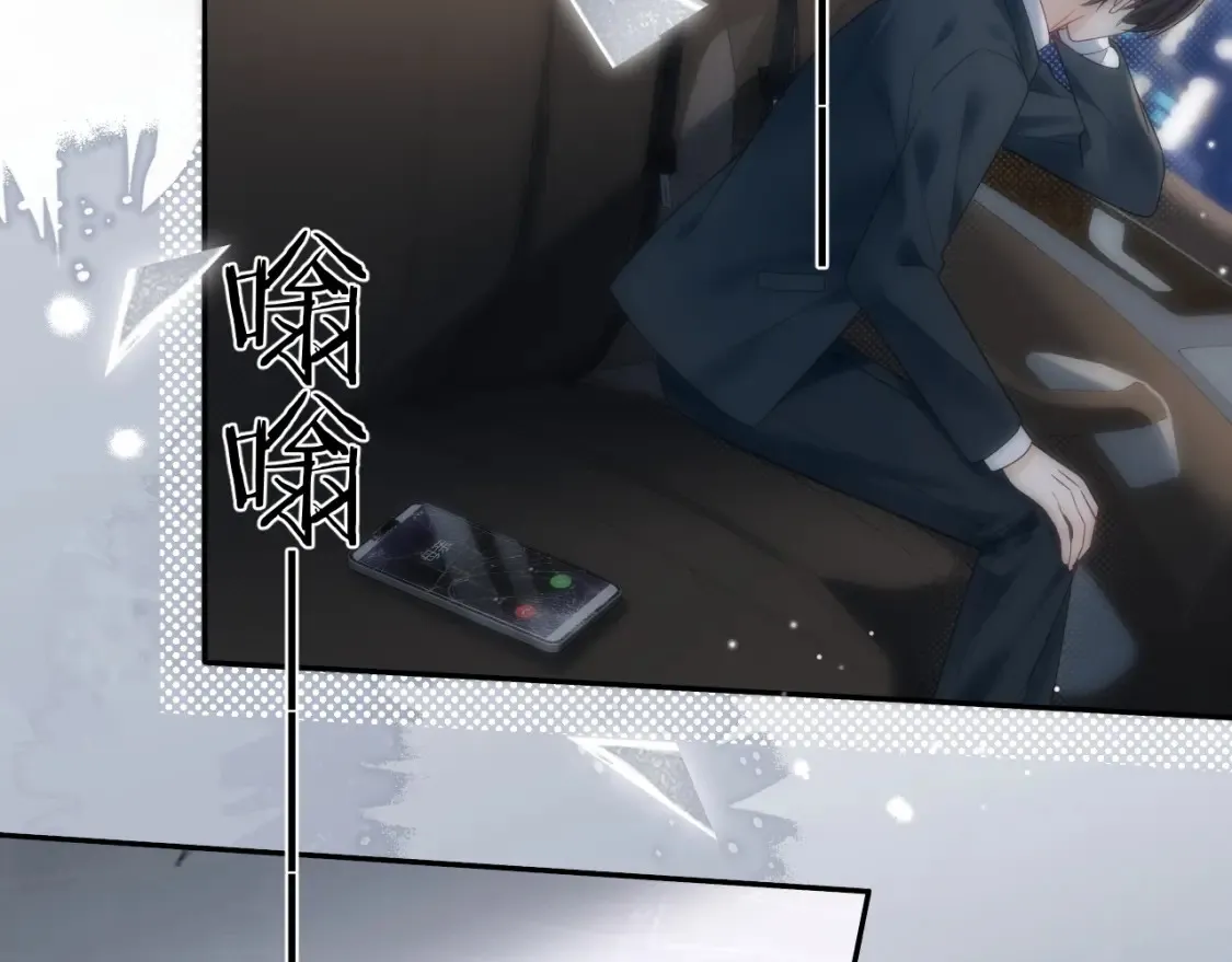 严禁造谣全文阅读漫画,第35话 这就是挑衅吧！2图