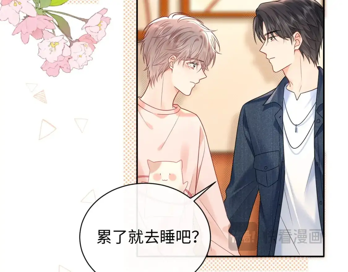 严禁造谣全文阅读漫画,第25话  我不是你妈妈！1图