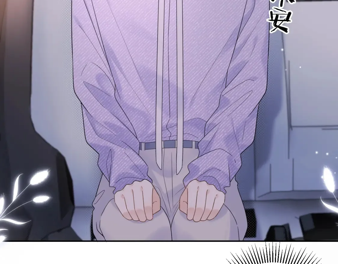 严禁造谣全文阅读漫画,第4话 社恐怎么破冰啊！1图