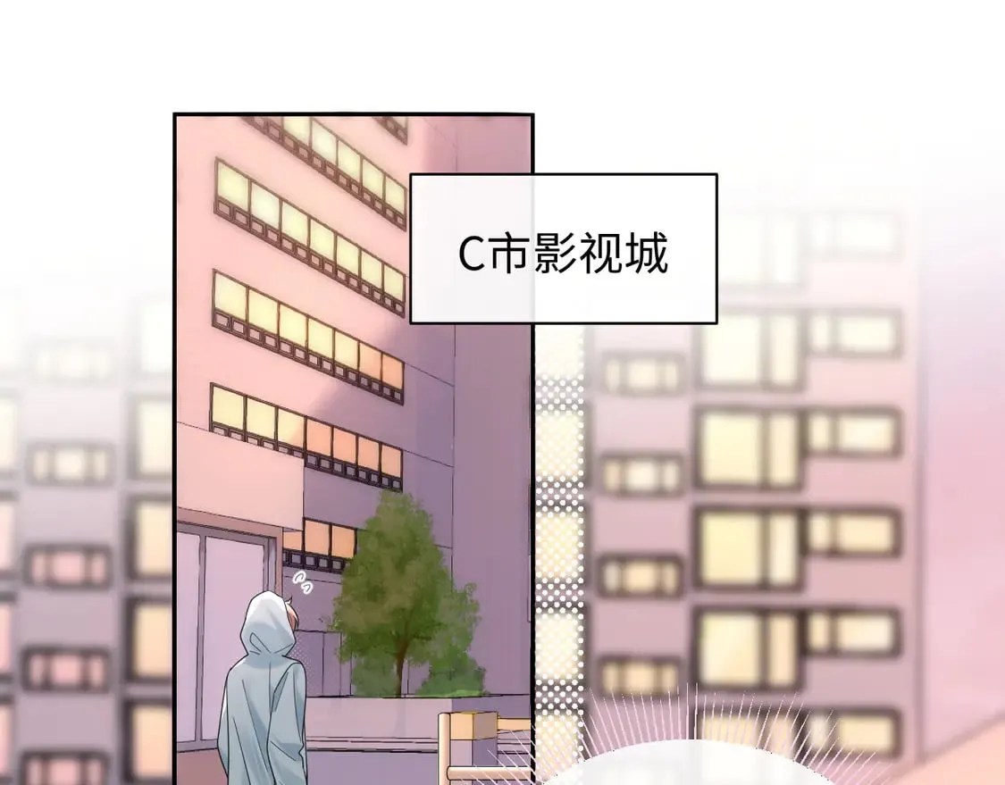 严禁造谣全文阅读漫画,第37话  怎么会有这么离谱的CP2图
