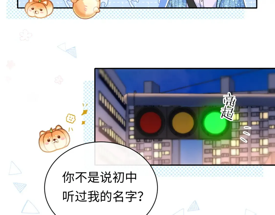 严禁造谣全文阅读漫画,第30话 我们的学生时代2图