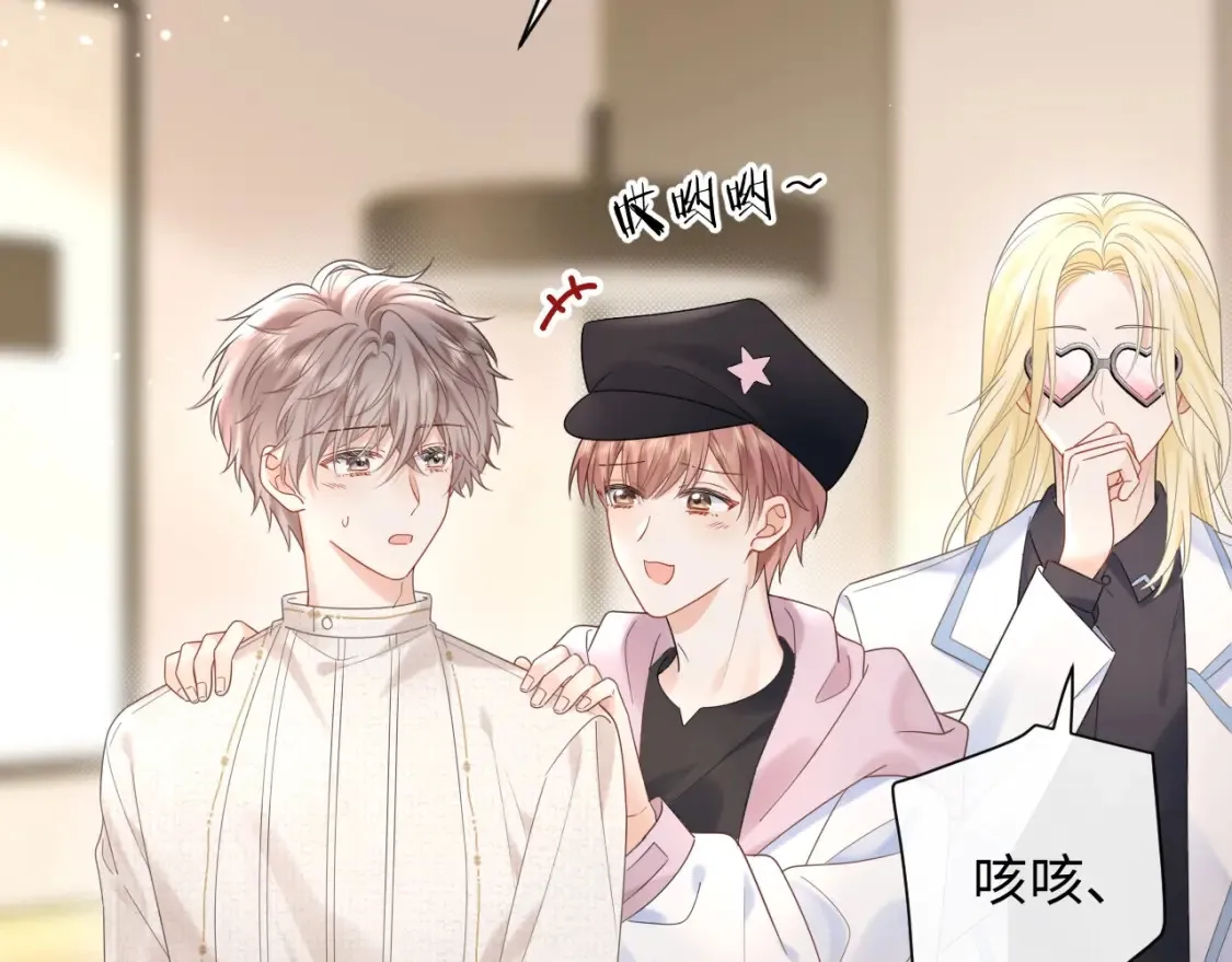 严禁造谣全文阅读漫画,小剧场 大年三十的快递1图