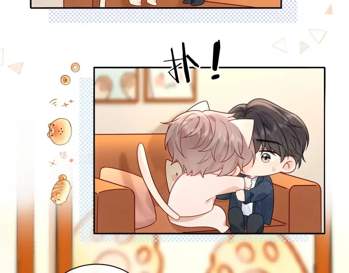 严禁造谣全文阅读漫画,第25话  我不是你妈妈！1图