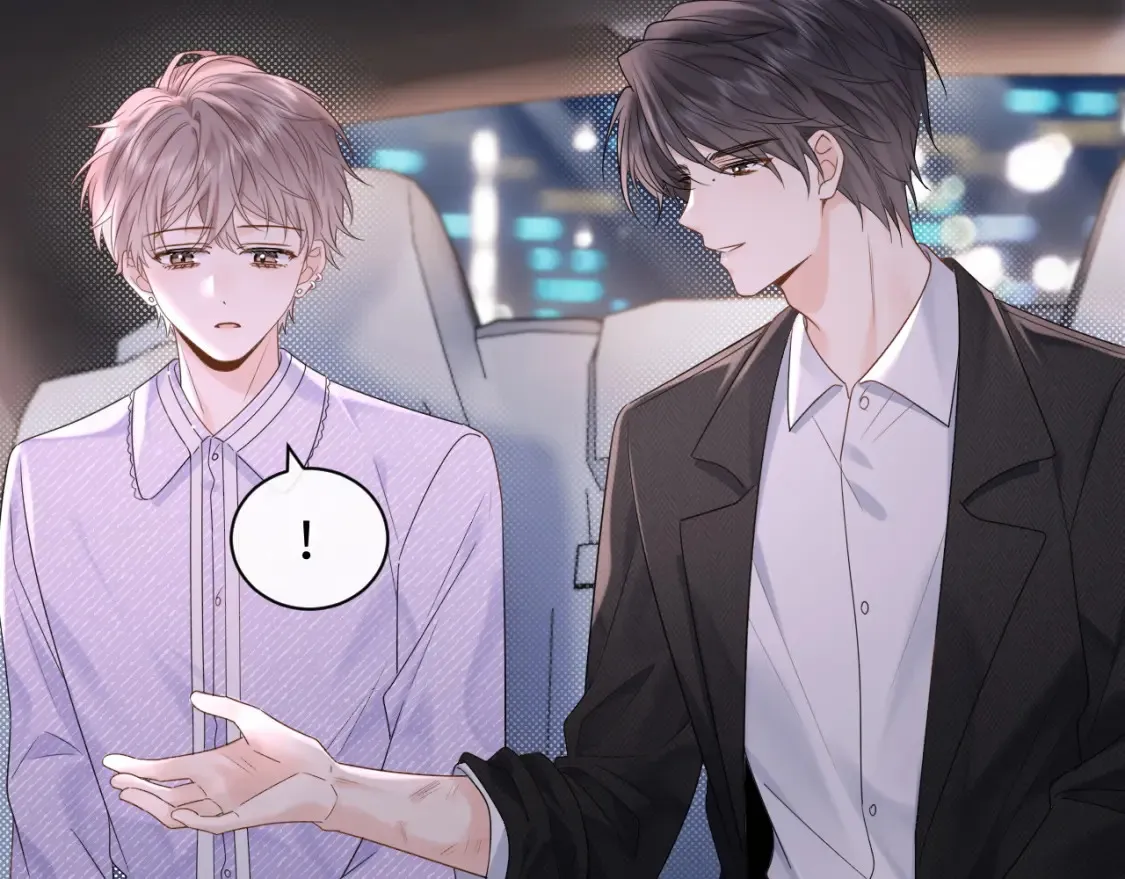 严禁造谣全文阅读笔趣阁小说漫画,第4话 社恐怎么破冰啊！2图